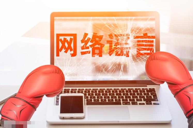 謠言心理學：傳播謠言不可告人的秘密