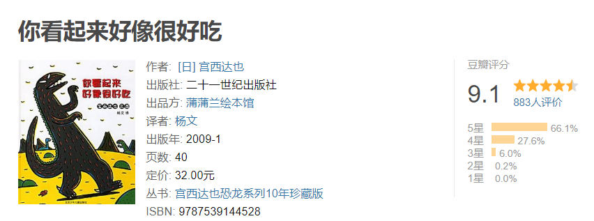 心理老師必收藏 | 各年齡段最全心理書籍電影清單