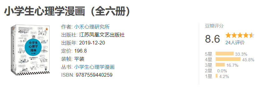 心理老師必收藏 | 各年齡段最全心理書籍電影清單