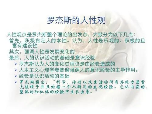 心理咨詢主要分為哪四大學(xué)派？