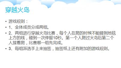 羅森塔爾效應(yīng)之教學(xué)應(yīng)用大揭秘