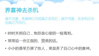 羅森塔爾效應(yīng)之教學(xué)應(yīng)用大揭秘