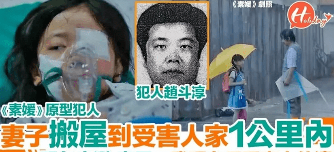 素媛案強奸犯仍順利出獄，為何大家如此恐慌？