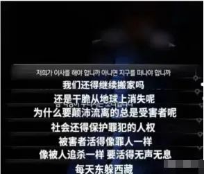 素媛案強奸犯仍順利出獄，為何大家如此恐慌？