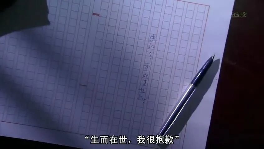 成年人最大的秘密，都暴露在備忘錄里