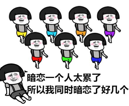 男人是不是都幻想過多人運動