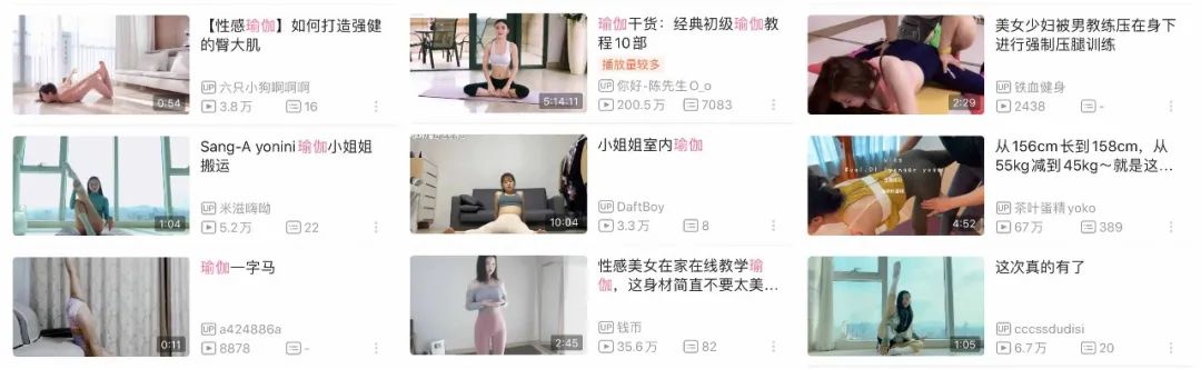 撩裙子，賣弄私密部位，女網(wǎng)紅的底褲就是底線