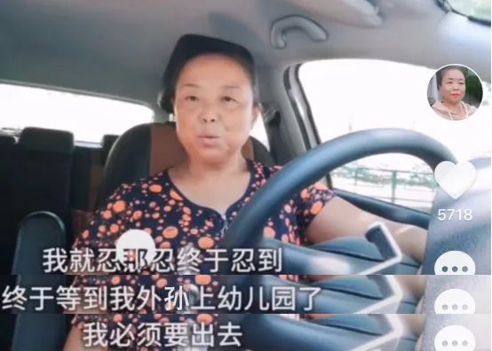 強(qiáng)勢的女人命好是真的嗎？