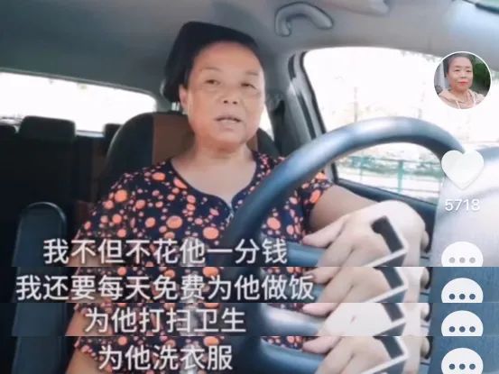 強(qiáng)勢的女人命好是真的嗎？