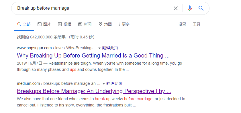戀愛(ài)七年，婚前分手了、阻礙人們結(jié)婚的3個(gè)因素