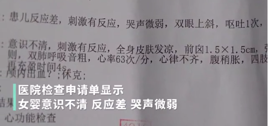 女?huà)雺嫎?，父親不愿救、又不是兒子！巨嬰型父母有多可怕