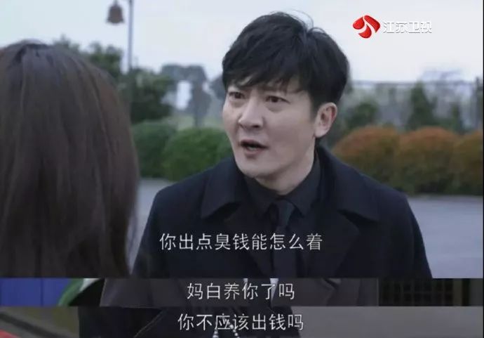 女?huà)雺嫎?，父親不愿救、又不是兒子！巨嬰型父母有多可怕
