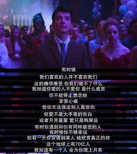 成年男女戀愛禁忌行為一覽
