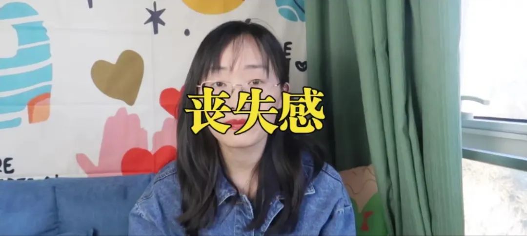 總是沉浸在悲傷里的心理學原因及解決方法