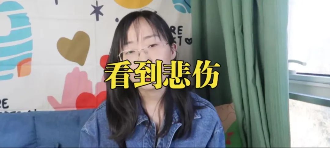 總是沉浸在悲傷里的心理學原因及解決方法
