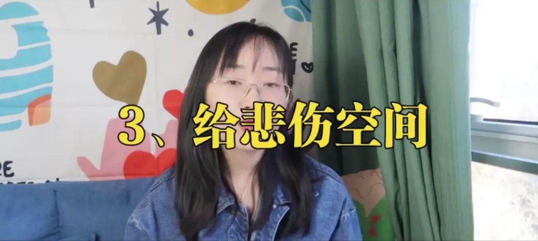 總是沉浸在悲傷里的心理學原因及解決方法