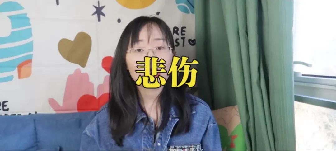 總是沉浸在悲傷里的心理學原因及解決方法