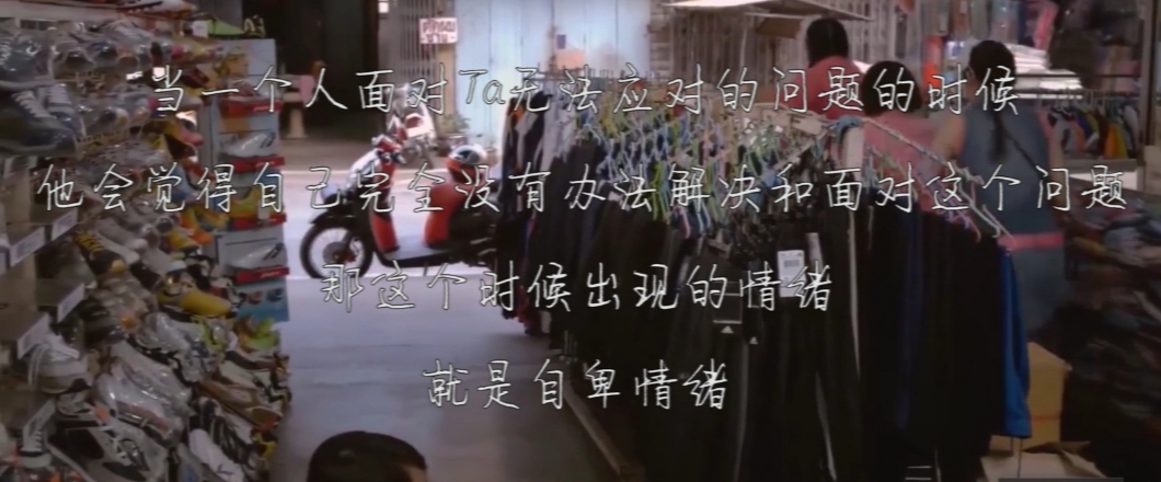 戀愛中自卑怎么辦？