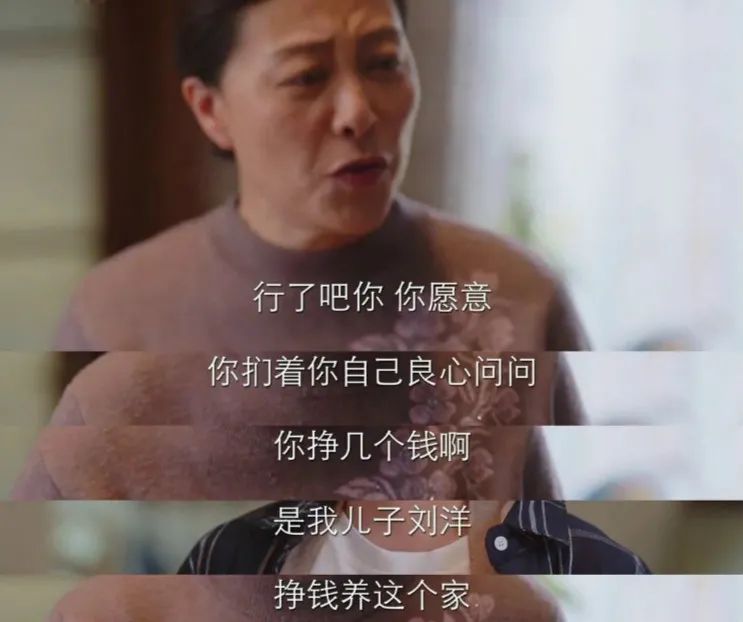 丈夫出軌、婆婆嫌棄、婚姻不幸的女人做錯什么？