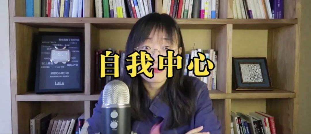 心理學(xué)好書推薦《自我邊界》