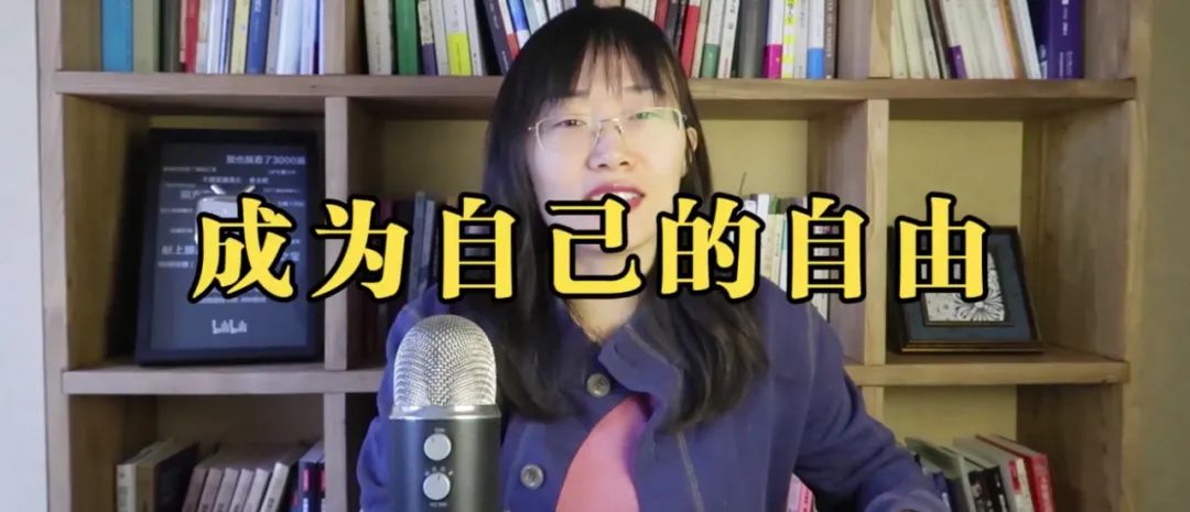 心理學(xué)好書推薦《自我邊界》