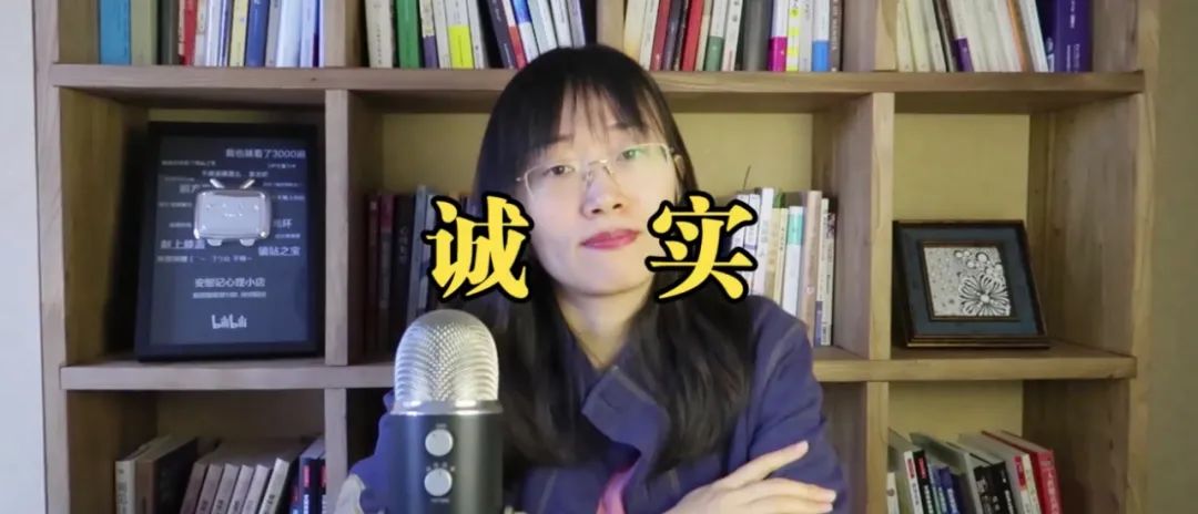 心理學(xué)好書推薦《自我邊界》