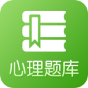 手機心理測試軟件推薦_心理測試APP大全