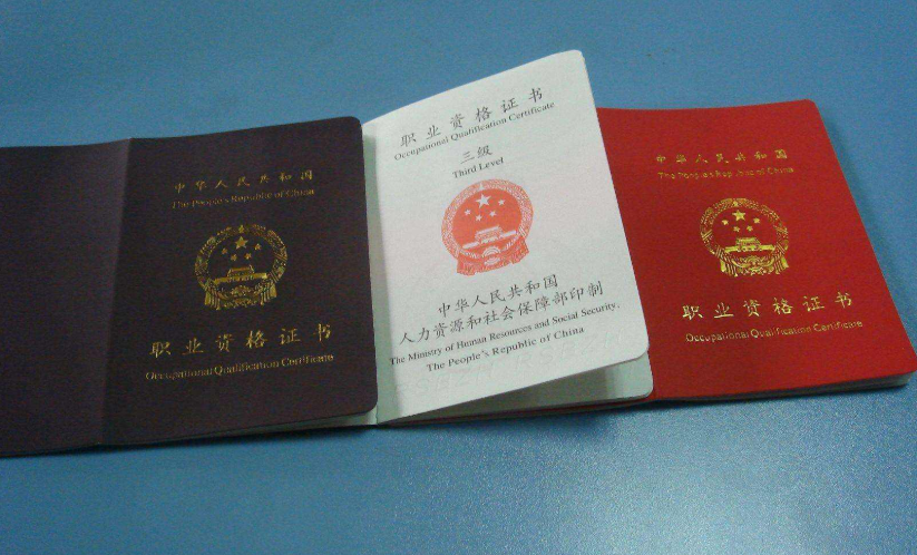心理咨詢師證怎么考需要什么條件
