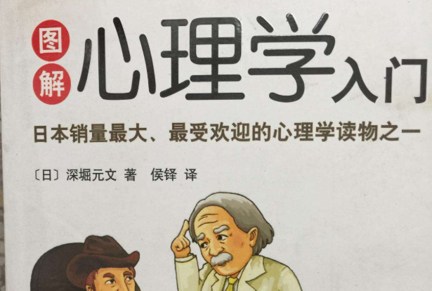 心理咨詢師成長(zhǎng)入門必讀心理學(xué)書籍