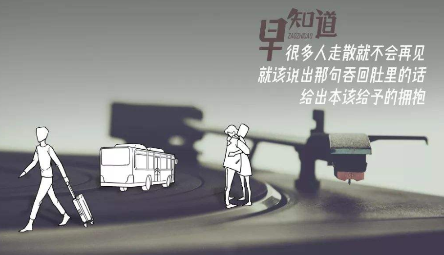 “早知道”不僅是負(fù)面情緒的詞，也是窮人思維