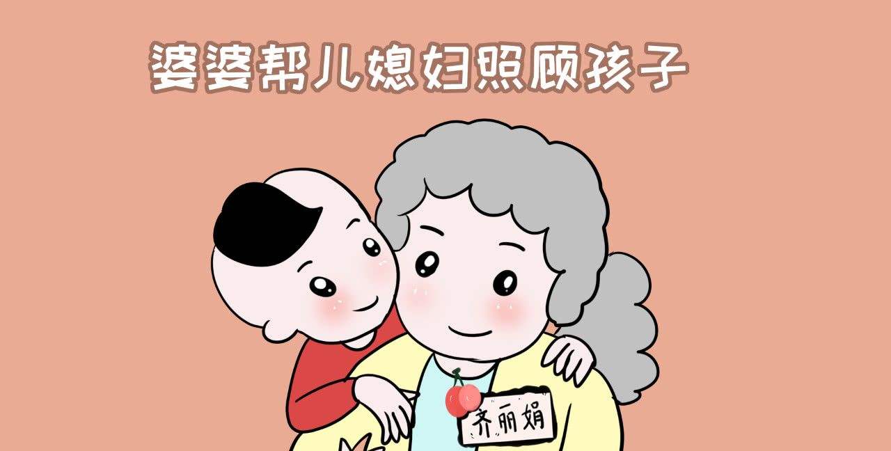 隔代寄養(yǎng)的危害和看法，以及利弊分析