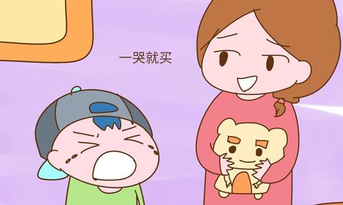 家長對孩子有求必應(yīng)，是不是也不太好？