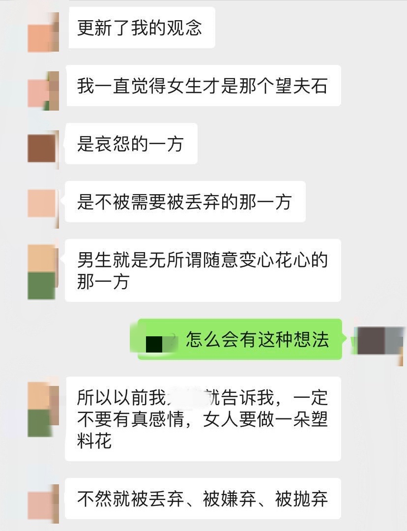 研究發(fā)現(xiàn)男人更粘人，老婆不在家的第一天就想她