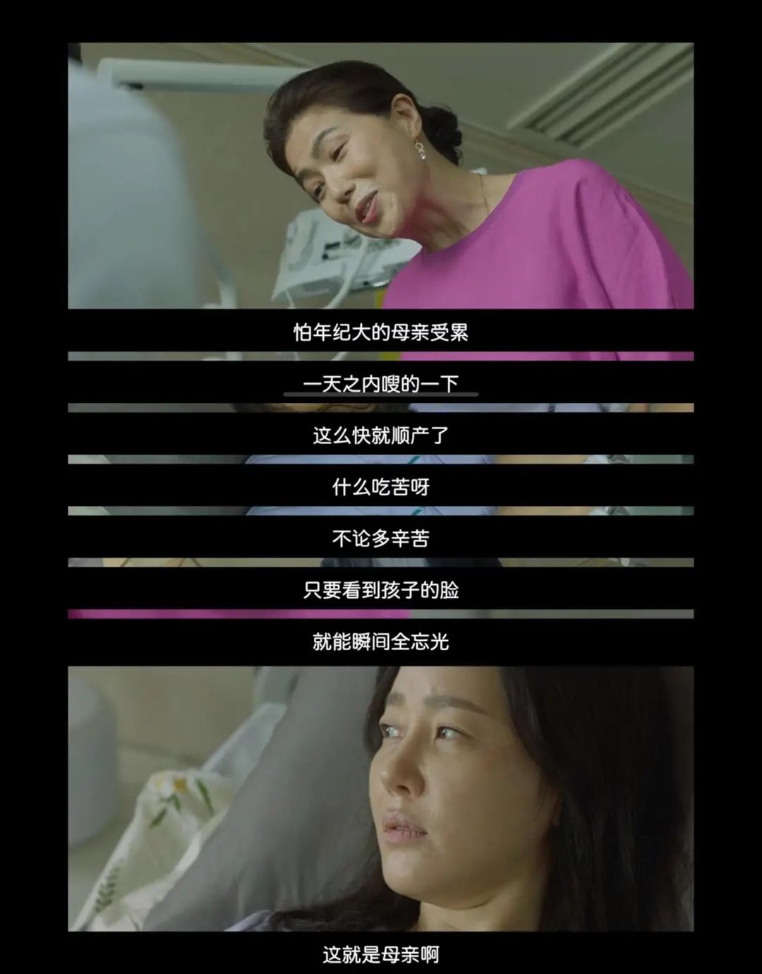 女人生孩子所面臨的心理之痛