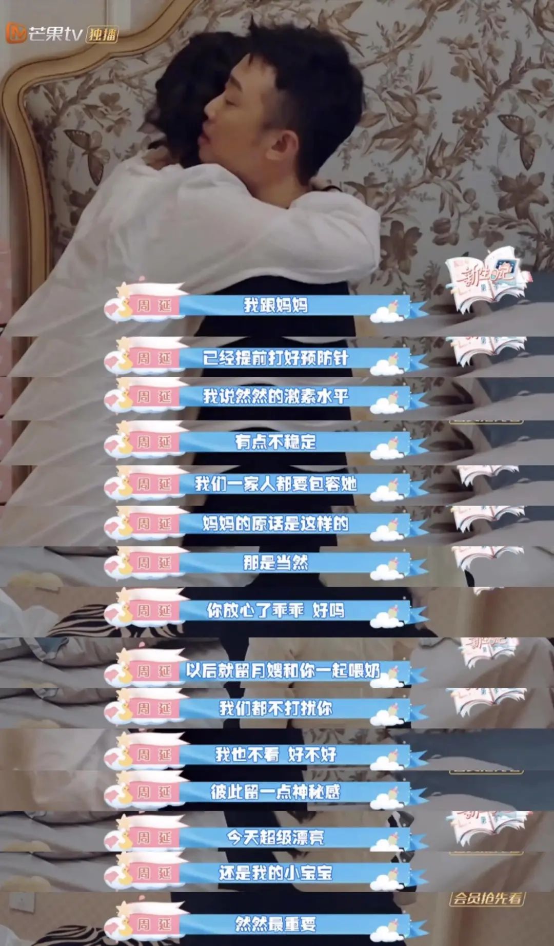 女人生孩子所面臨的心理之痛