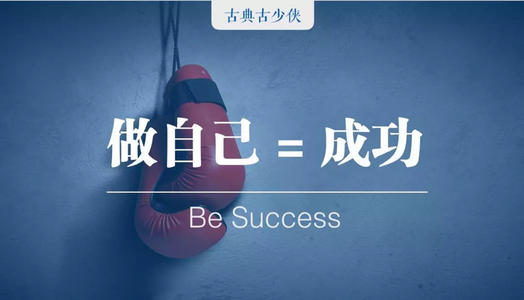 我們在談?wù)撟鲎约簳r(shí)我們在談些什么？