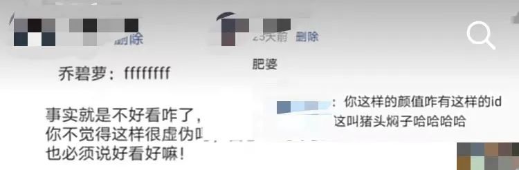 那些被外貌焦慮毀掉的90后
