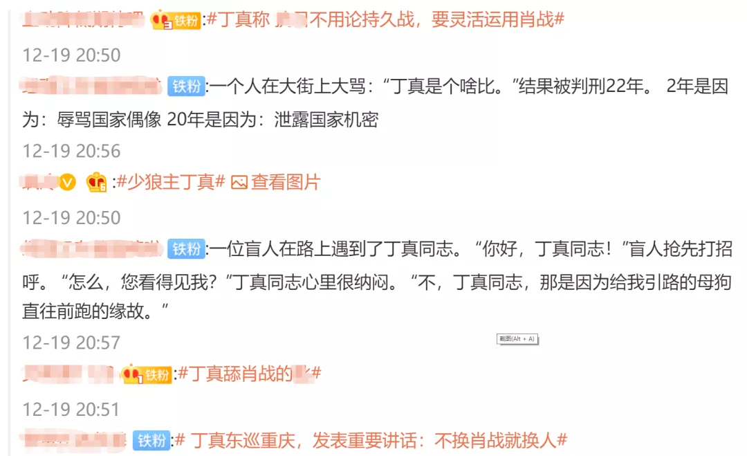 那些被外貌焦慮毀掉的90后
