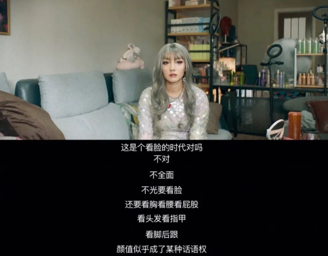 那些被外貌焦慮毀掉的90后