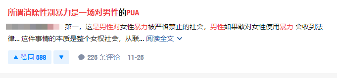 那些被外貌焦慮毀掉的90后
