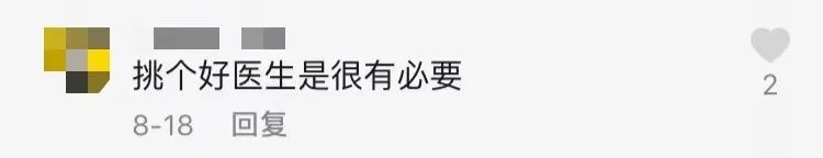 那些被外貌焦慮毀掉的90后