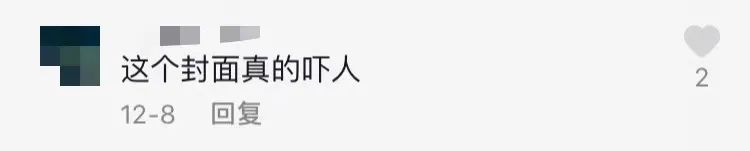 那些被外貌焦慮毀掉的90后