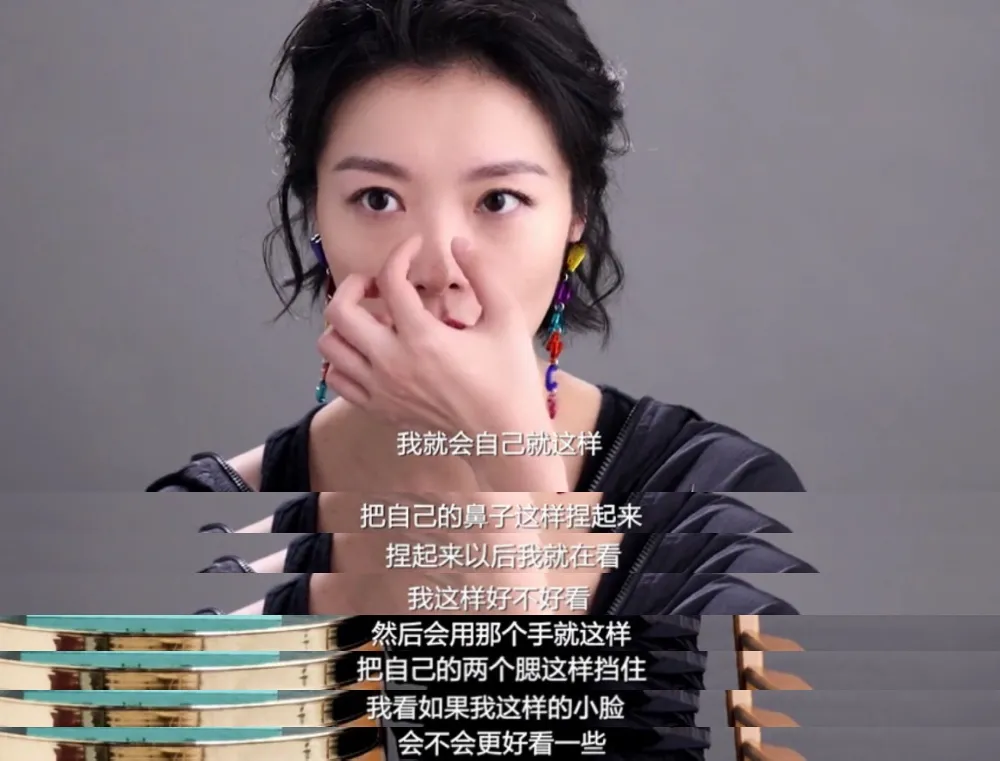 那些被外貌焦慮毀掉的90后