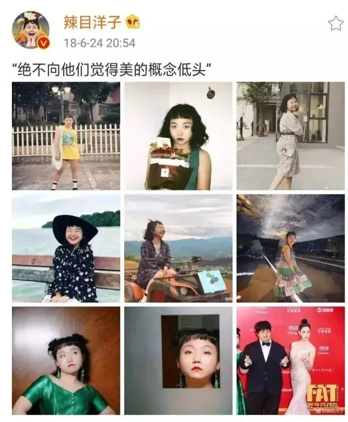 那些被外貌焦慮毀掉的90后