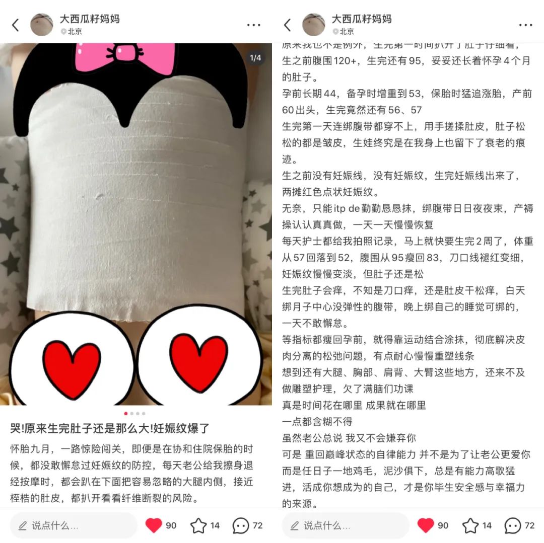患了產(chǎn)后抑郁癥，半夜我把老公給揍了