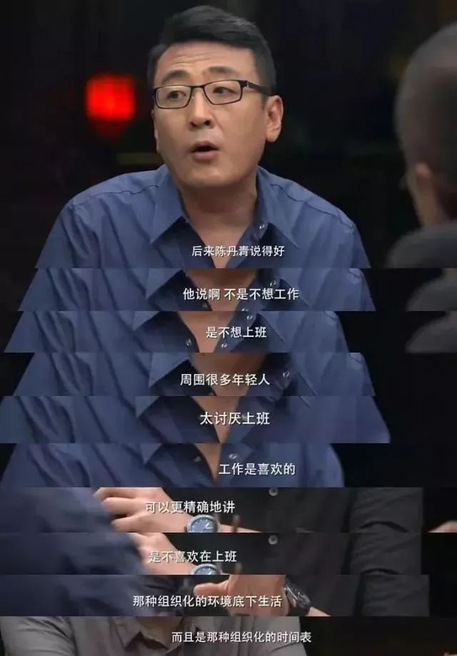 那些因上班而抑郁，想自殺卻不敢辭職的年輕人