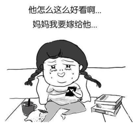 解讀：什么是擬社會(huì)關(guān)系理論、人為什么會(huì)迷戀明星？