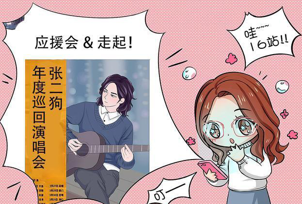 解讀：什么是擬社會(huì)關(guān)系理論、人為什么會(huì)迷戀明星？