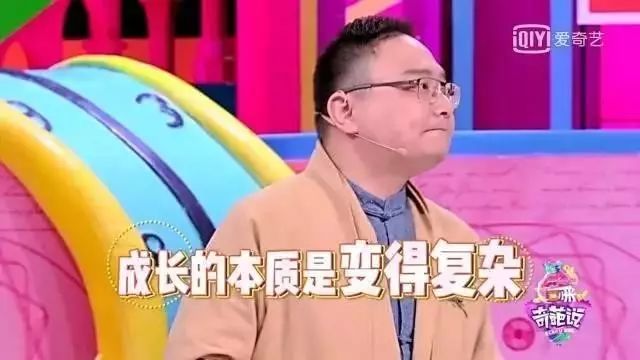 你是否成了自己討厭的人？