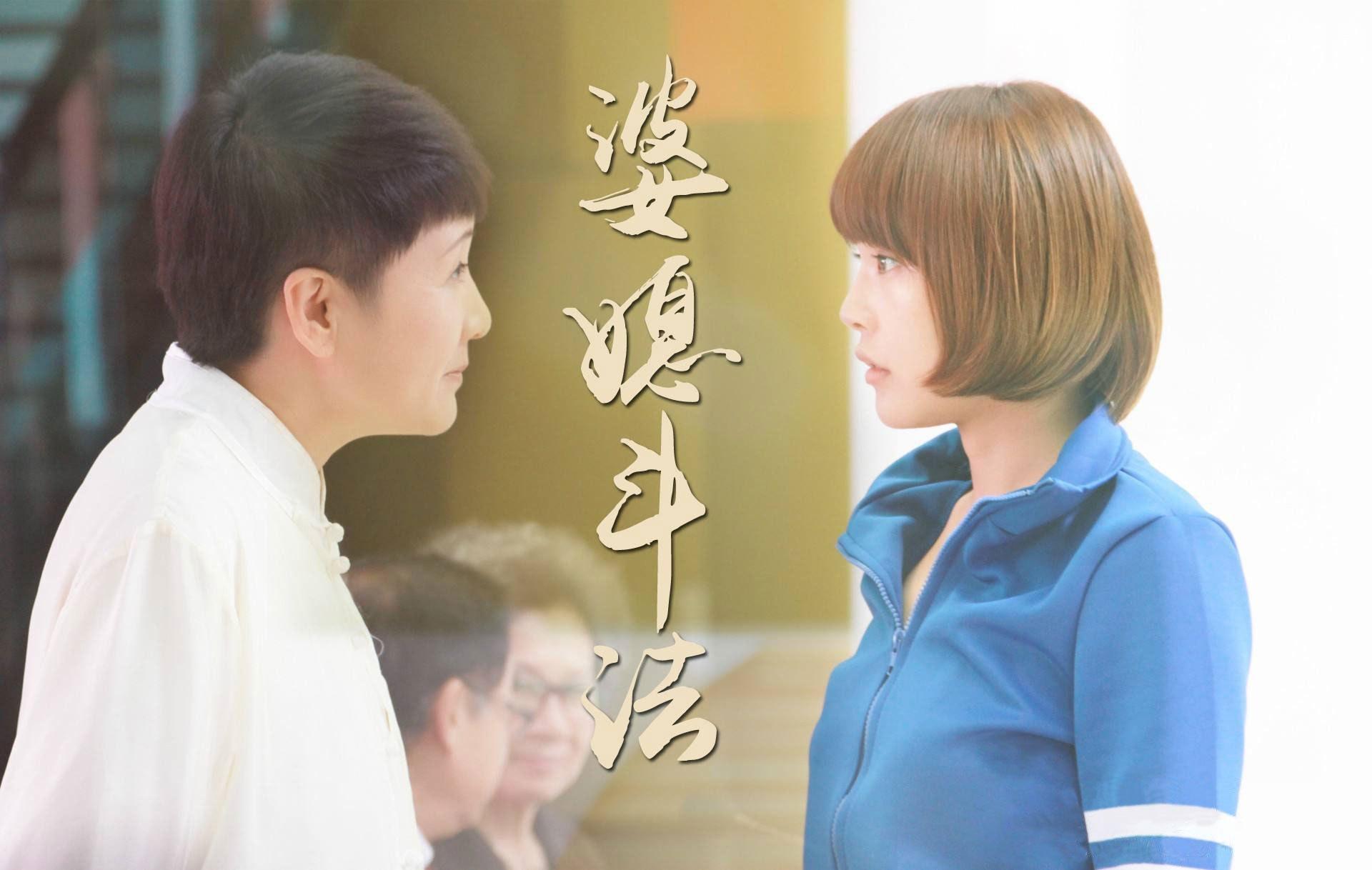 忍氣吞聲能搞好婆媳關(guān)系嗎？